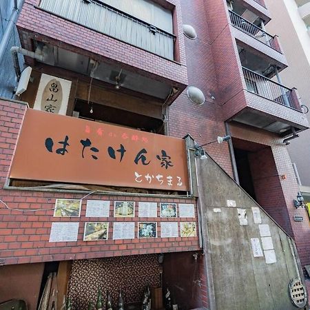 Stay 三軒茶屋 Sangenjaya Shibuya Токіо Екстер'єр фото