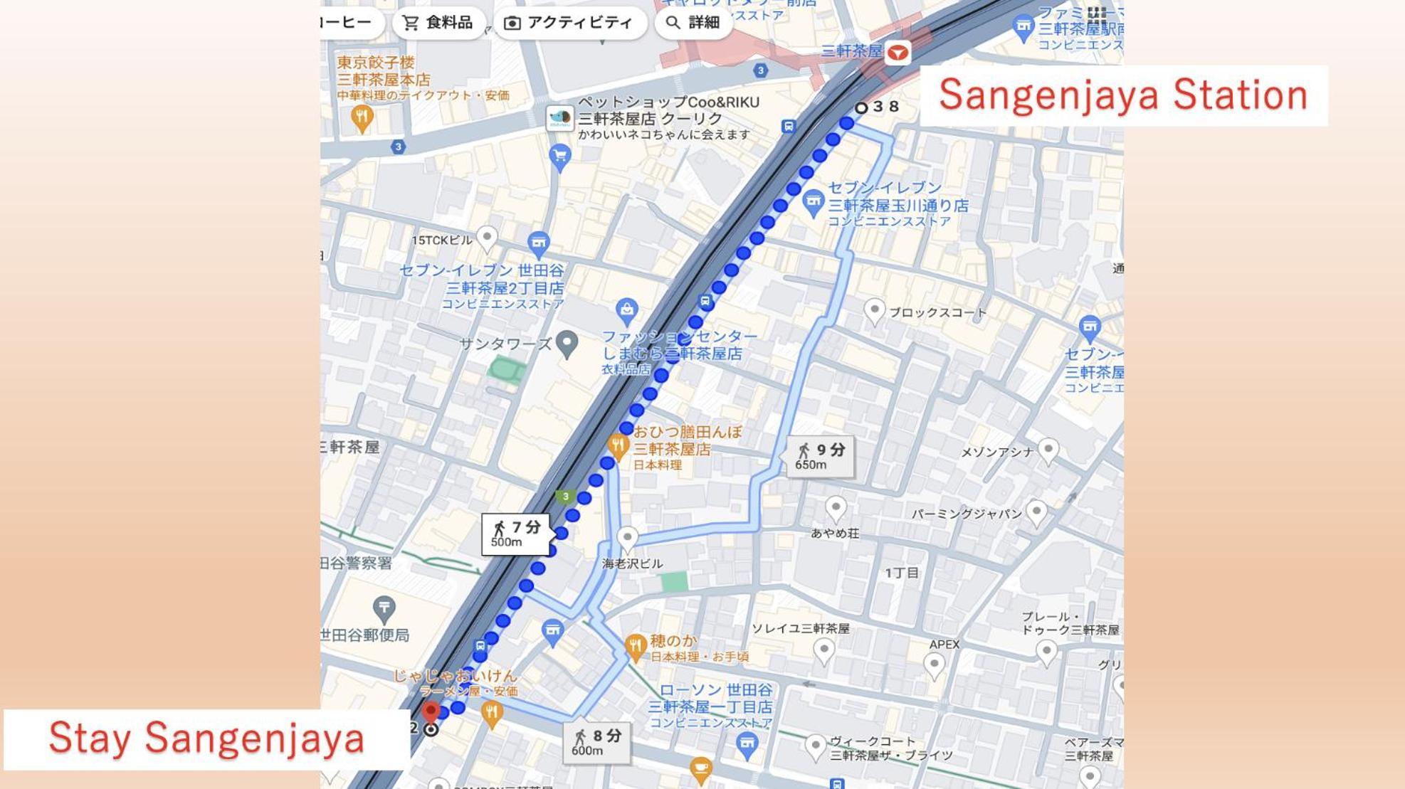 Stay 三軒茶屋 Sangenjaya Shibuya Токіо Екстер'єр фото